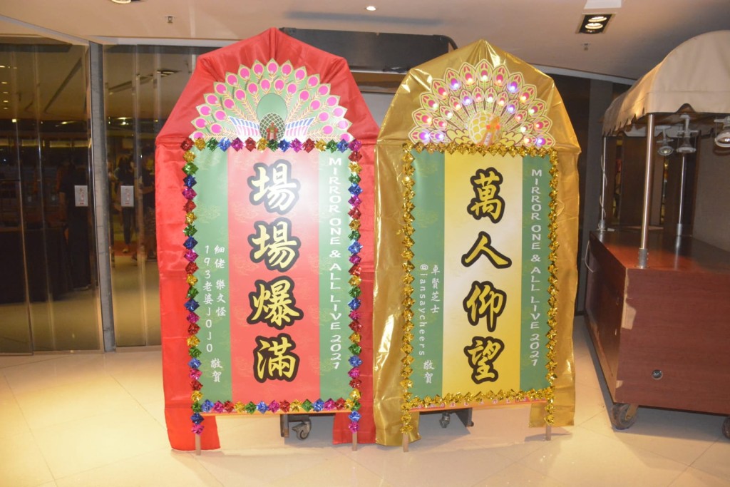 場場爆滿已經做到嘞!