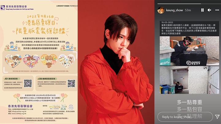 姜涛嘅善良影响埋Fans。