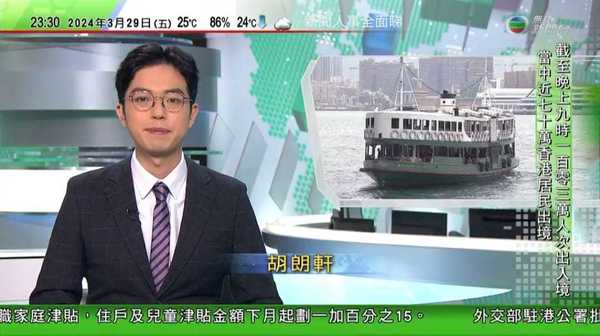 財經新聞主播胡朗軒加入TVBN新聞部4年，經歷過多次改革！