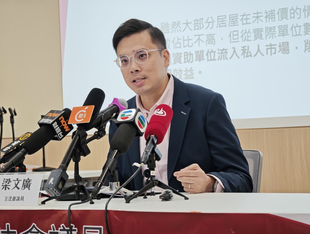 身兼房委會委員的立法會議員梁文廣。