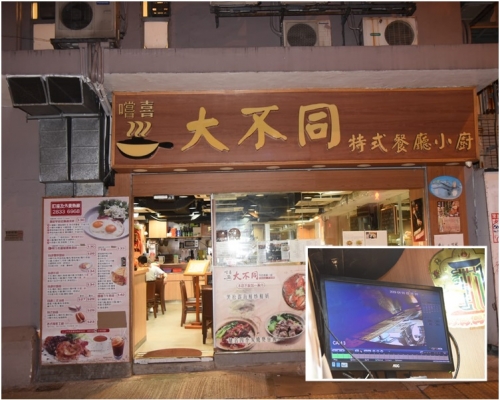 警方正翻看門外的閉路電視追緝賊人。