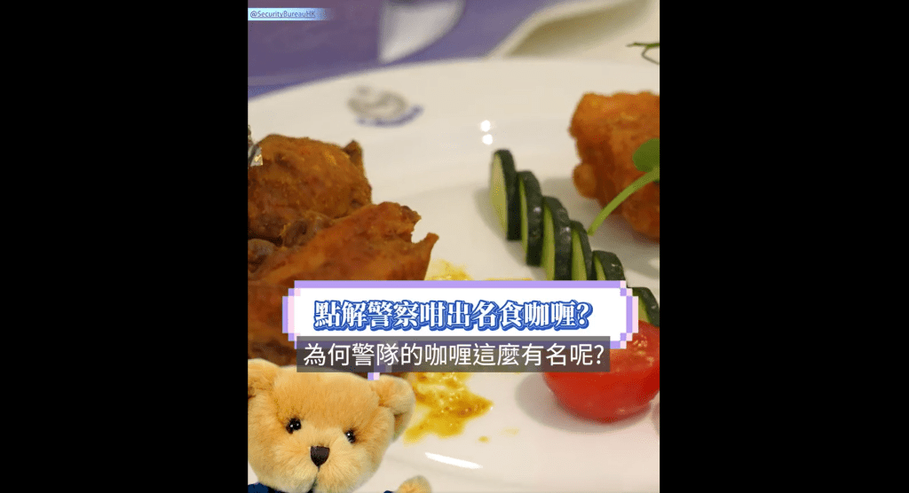 邓炳强指餐厅最驰名的是咖哩餐。邓炳强FB影片撷图