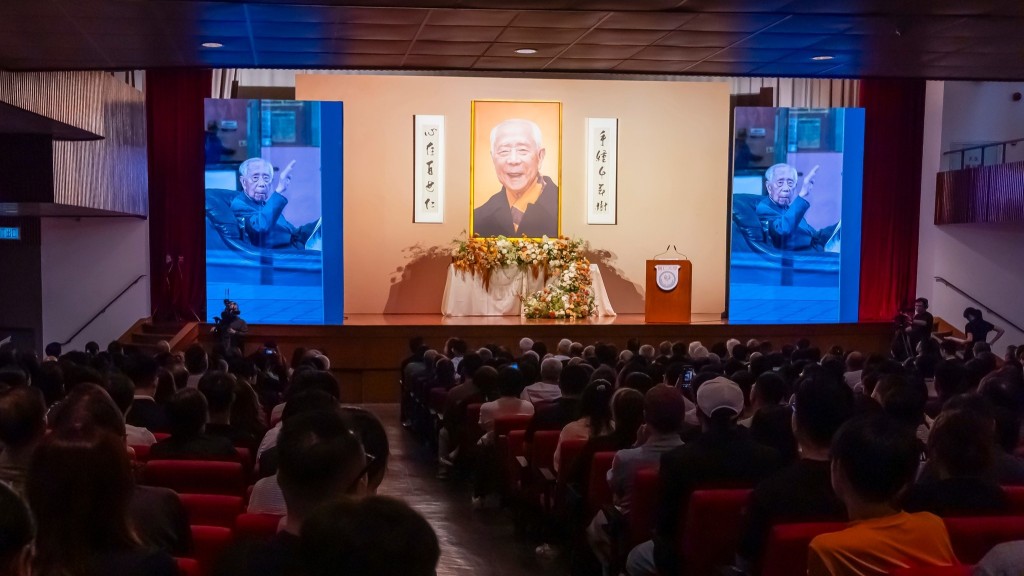 胡鴻烈逝世|樹仁大學辦追思會。樹仁簡訊fb