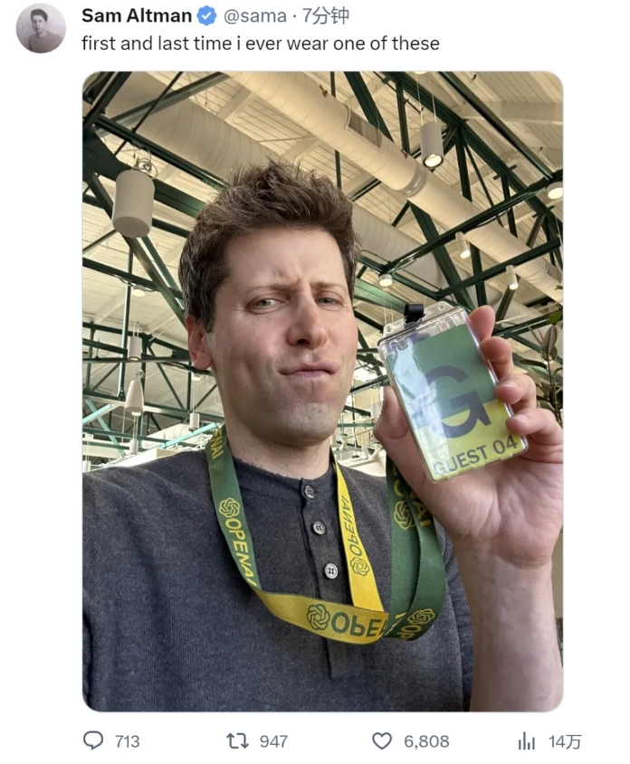 Altman今日（20日）在社交媒體發文稱「這是我第一次也是最後一次用這個」，而配圖為OpenAI的訪客卡。