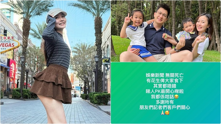 李蘊離婚被質疑背叛前夫 首發文回應:睇人PK最開心