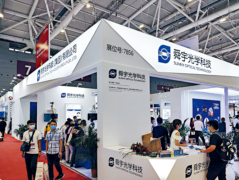 舜宇光學上周五以大陽燭升破旗形。