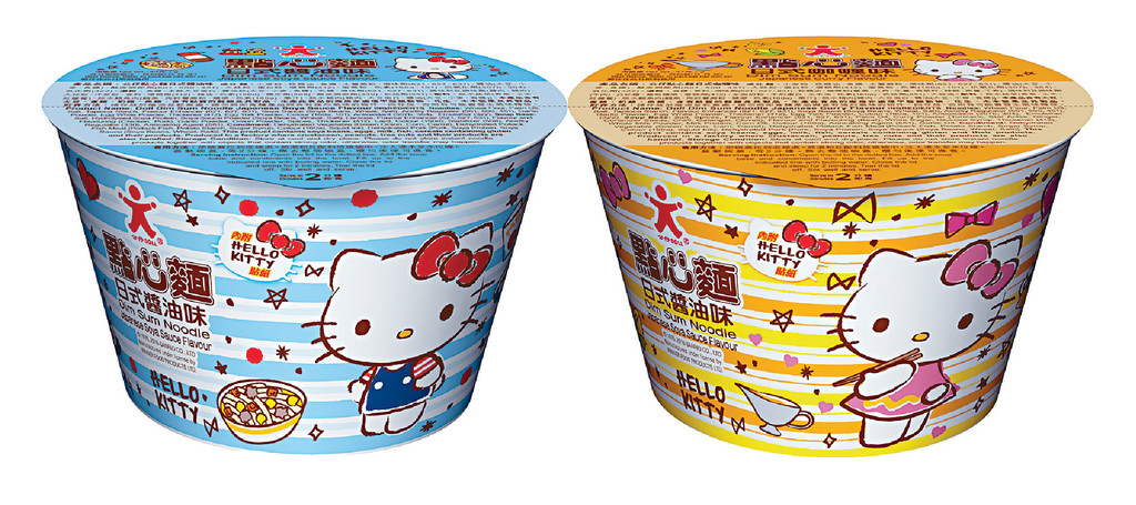 ■新口味有日式醬油味和日式咖喱味。