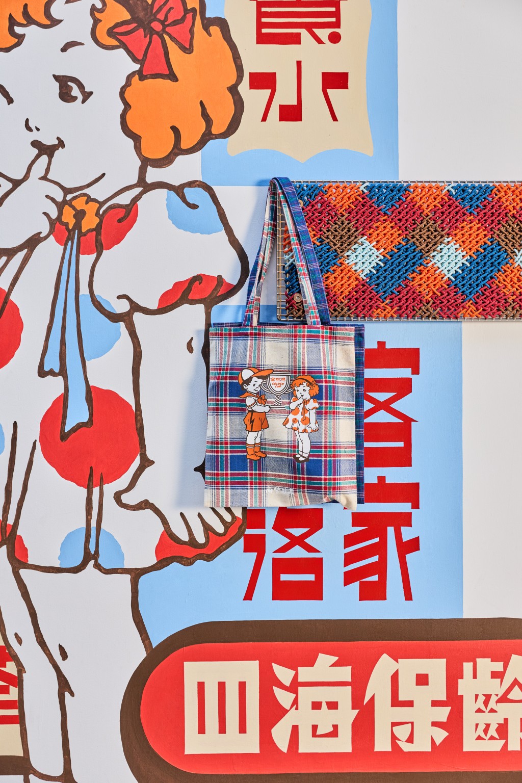 《南豐紗廠壁畫藝廊》第一章「紗廠足跡」限量周邊產品本地絲網印製布袋。 《南豐紗廠壁畫藝廊》第一章「紗廠足跡」限量周邊產品本地絲網印製布袋。