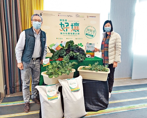 中大團隊與社企，研發出全球首創利用涼茶渣生產的有機堆肥配方。