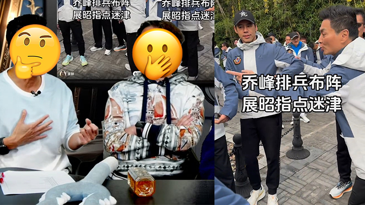 明星足球隊疑鬧內訌真相曝光！內部人士大爆曾被一男星大罵：佢真係鬧我XXXX