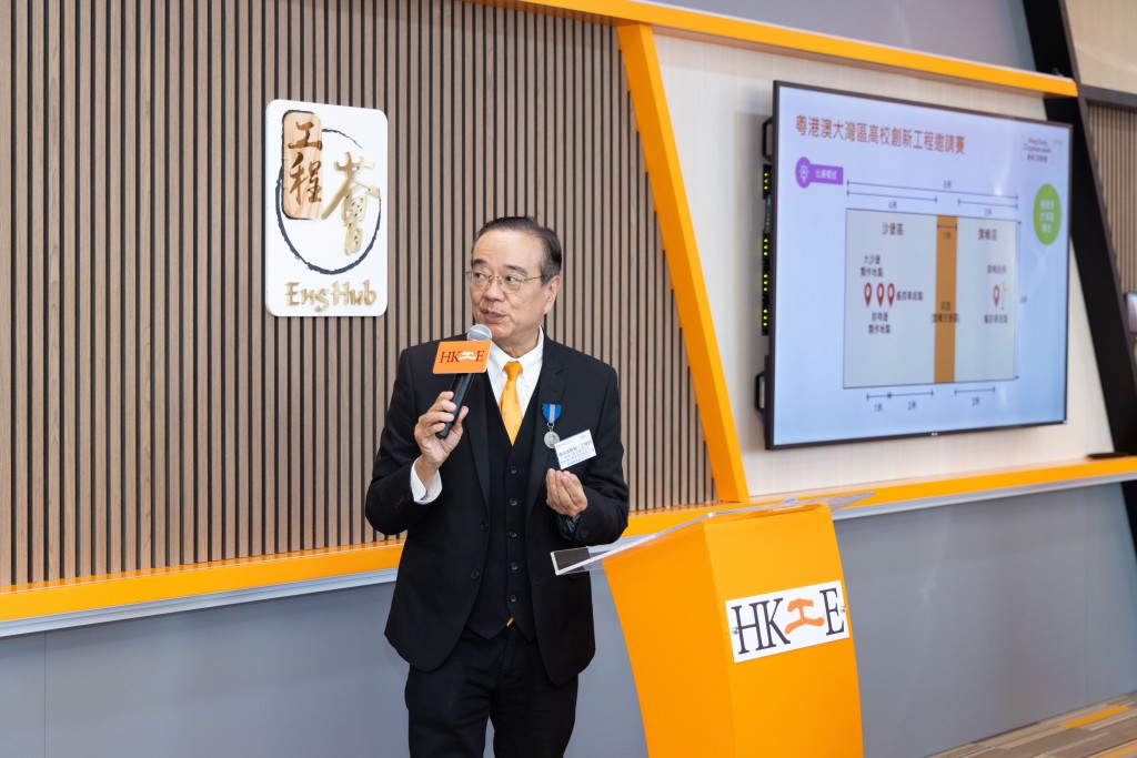 香港工程師週 2024 粵港澳大灣區高校創新工程邀請賽籌委會主席樂法成。