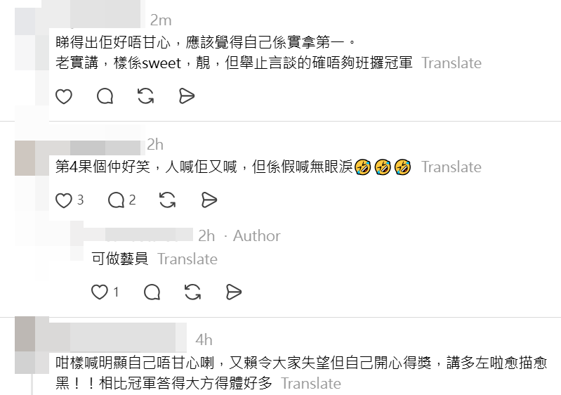 有網民認為李澤欣賽後的反應不夠甘心，只是強顏歡笑。