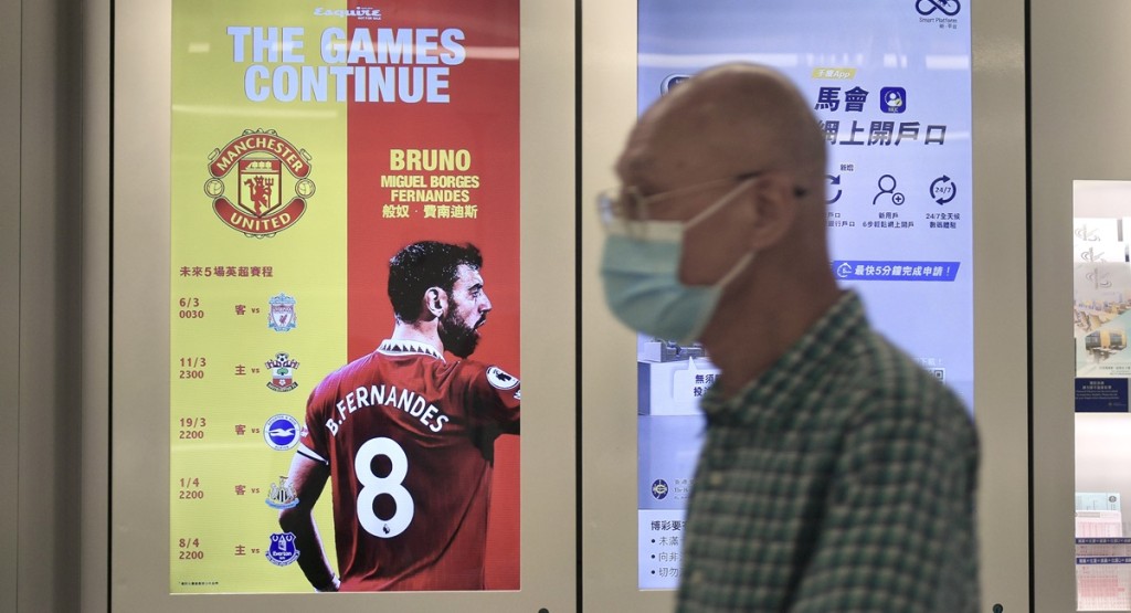 政府向馬會徵收額外足球博彩稅的修例草案今天在立法會進行二讀。資料圖片