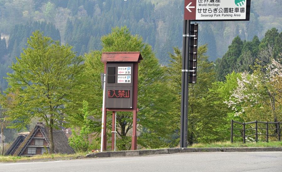 往來白川縣的巴士亦暫時停駛禁止駛入。網圖