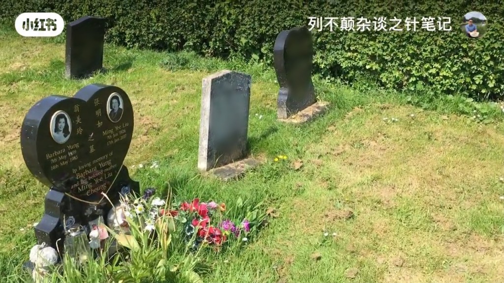 翁美玲與母親合葬。