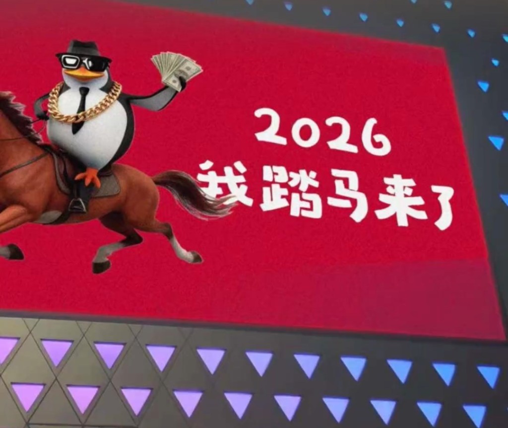 內地有多個商場用上「踏馬來了」作宣傳語句，最終成為網絡熱話。