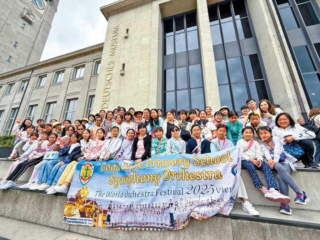 德望小學管弦樂團參觀德意志博物館音樂館 德望小學管弦樂團參觀德意志博物館音樂館