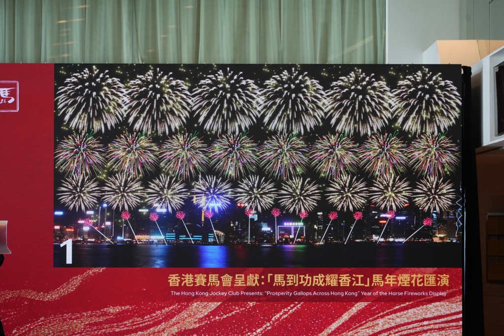 “马到功成耀香江”马年烟花汇演将历时23分钟、合共8幕，糅合骏马元素及吉祥符号。吴艳玲摄