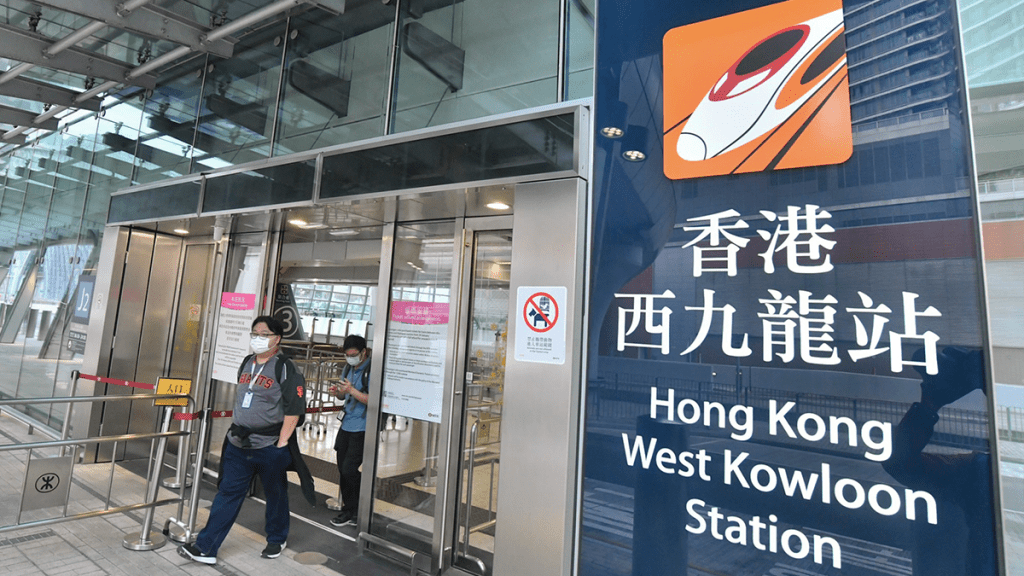 香港西九龍站。資料圖片