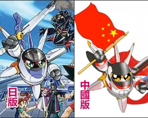 「動車人」(右圖)涉抄襲20年前日本經典動漫「變形火車俠」(左圖)。網圖