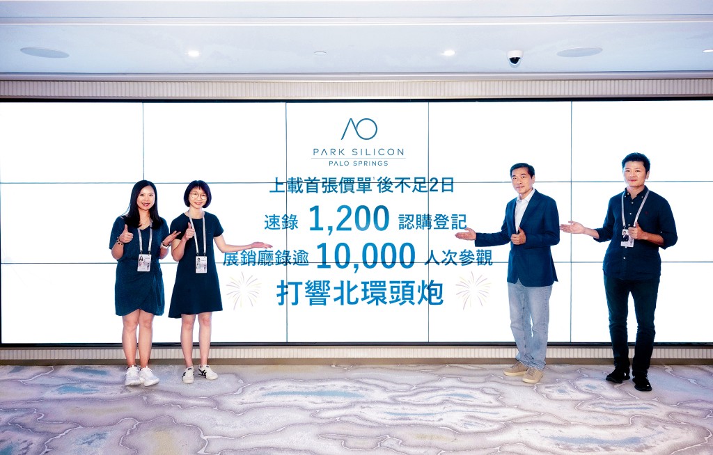 会德丰黄光耀（右二）表示，客源中7成来自新界，同时不乏内地客。左二为余丽珠。