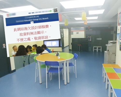 台灣惡搞網頁報復。網上圖片