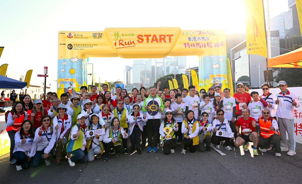 馬會董事羅啟華與馬會義工隊 CARE@hkjc 及參賽者合照。馬會提供圖片
