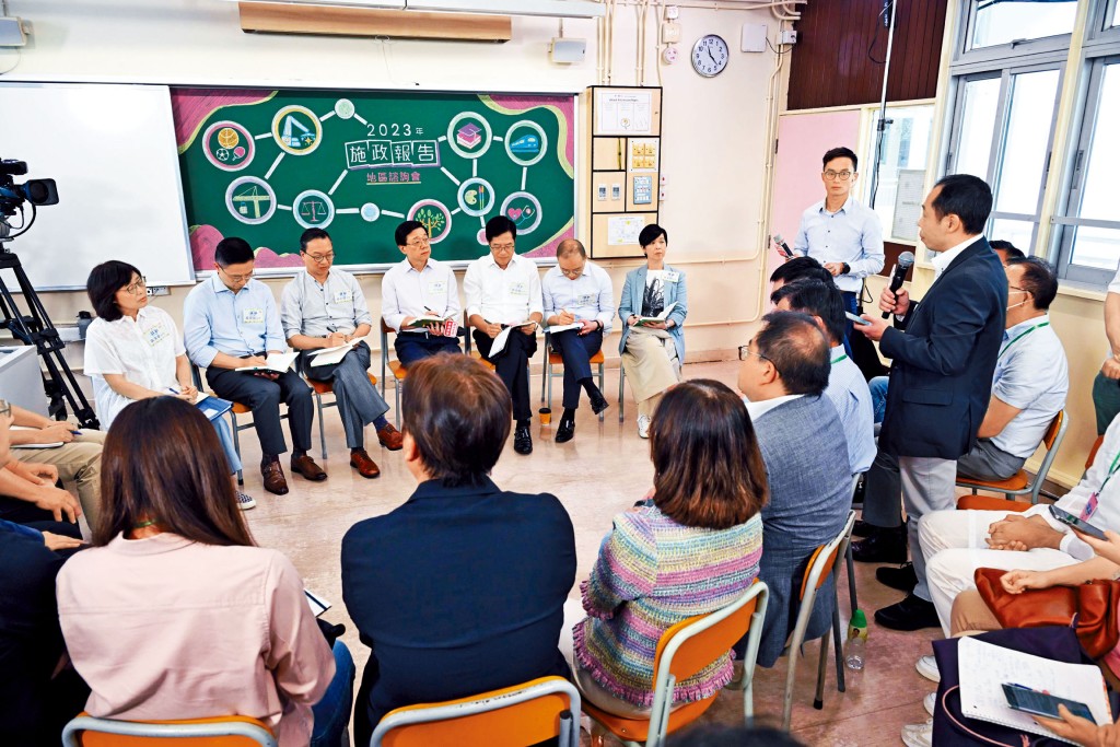 李家超（中）昨日上午與司局級官員出席的《施政報告》第二場地區諮詢會，聽取地區人士的意見和建議。
