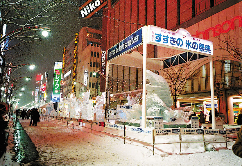 雪祭04