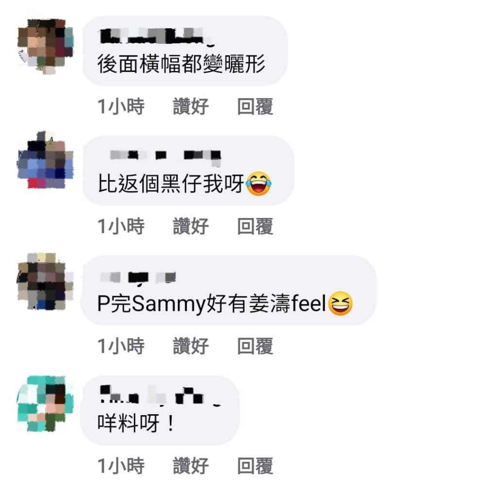 好多人都覺得有姜濤Feel。