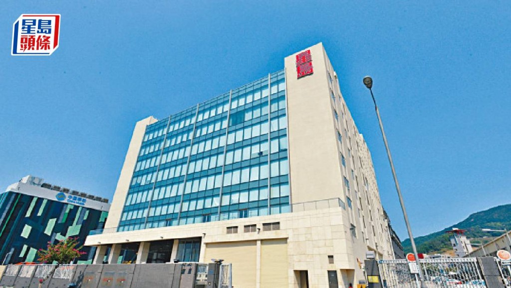 星島致力降本增效 今年上半年虧損按年收窄61%