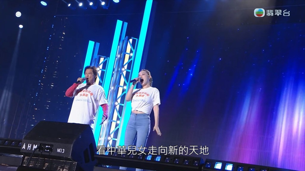 莫華倫與太太王冰冰繼上次齊齊在《國慶文藝晚會》擔任表演嘉賓，今晚又再夫妻檔登台。