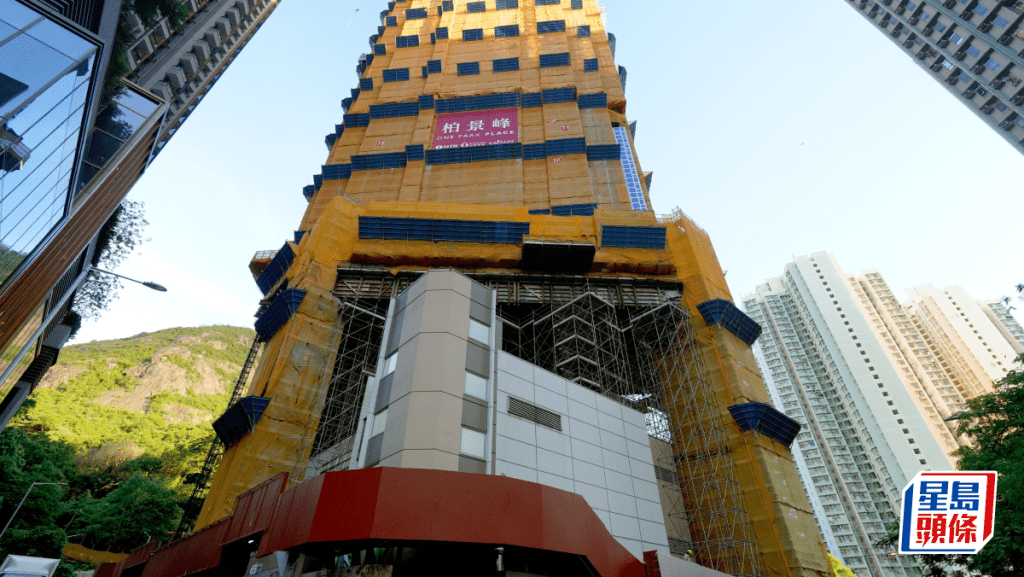 柏景峰日內開價 首批涵蓋1房及2房