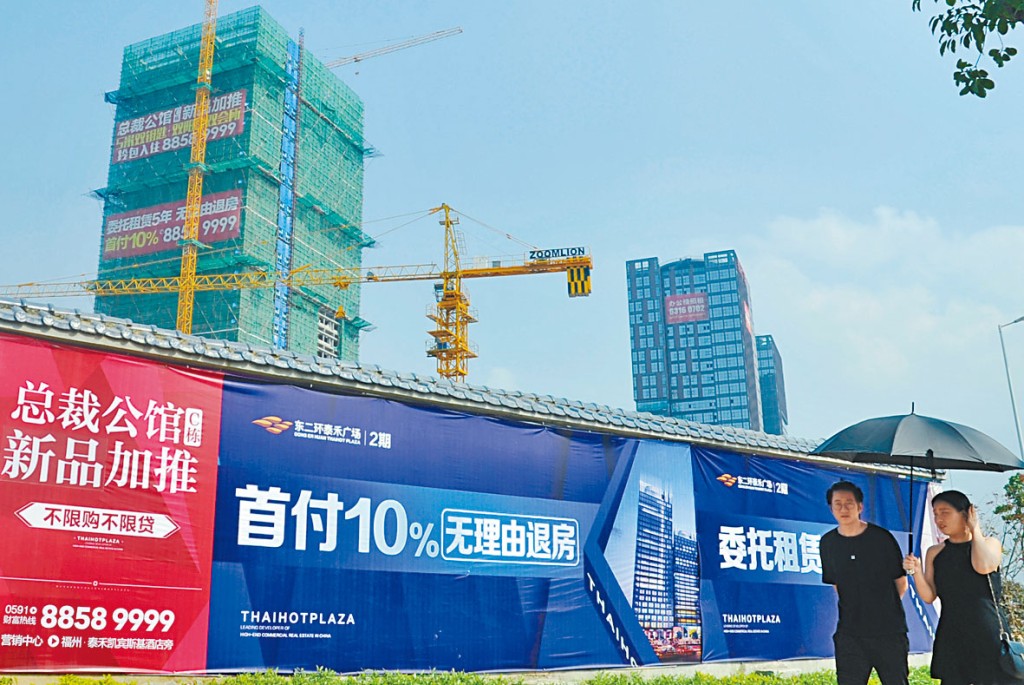 地方政府紛為爛尾樓設立救市基金，亦有金融機構推出專項借款。