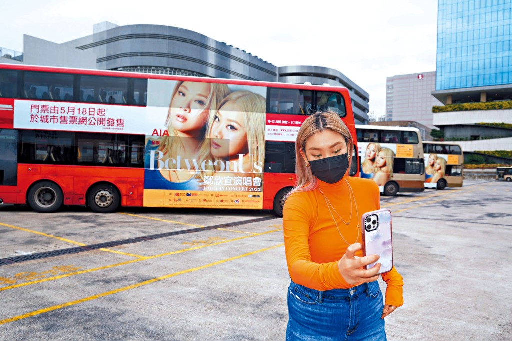 欣宜到九龍灣巴士廠打卡。