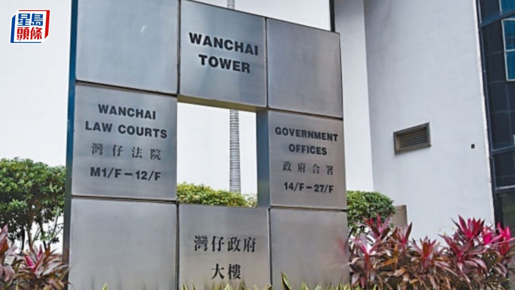 暫委法官崔美霞今於區域法院裁定涉案男子罪名成立。資料圖片
