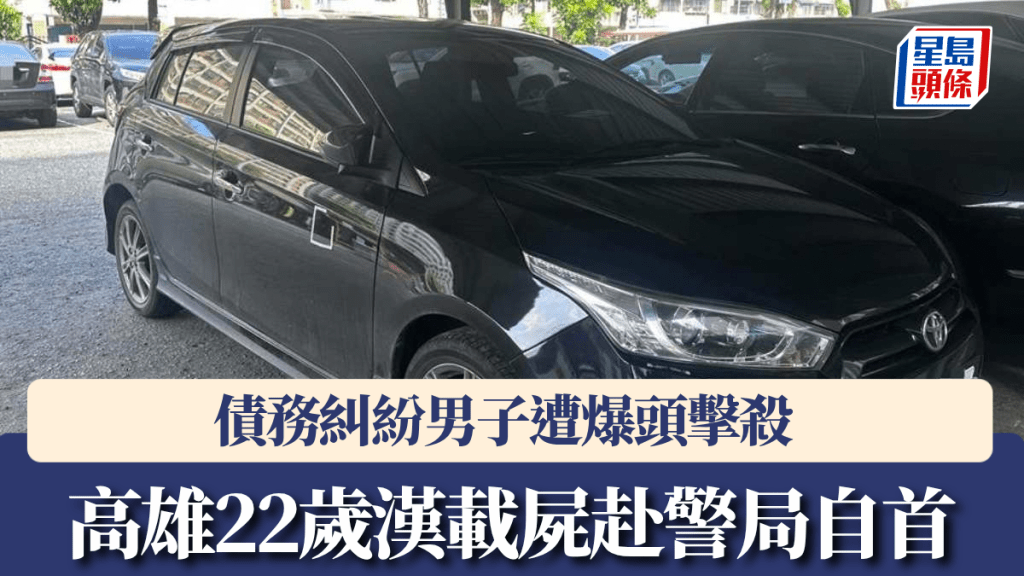 高雄男子涉殺人後載屍到警局自首。中時