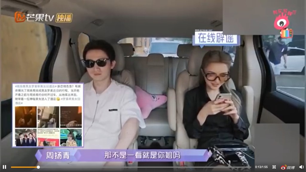 最新一集，羅晉主動講起呢單新聞。