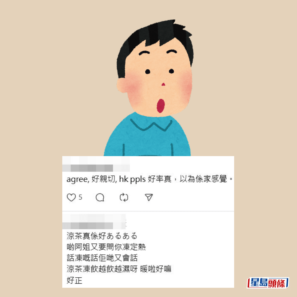 網民回應。Threads截圖 網民回應。Threads截圖