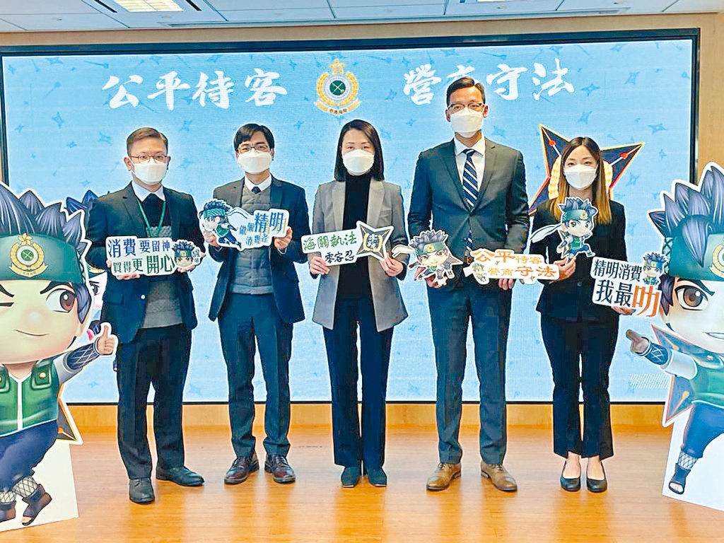 海關蔣依莉（中）、雷毅權（左二）、張文斌（左一）、靳子謙（右二）及黎曉琳（右一）表示，海關會致力維護香港「購物天堂」的美譽。 