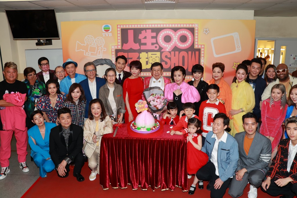 四代同堂嘅修哥與圈中好友在TVB節目《人生90好楓Show》中聚首一堂。