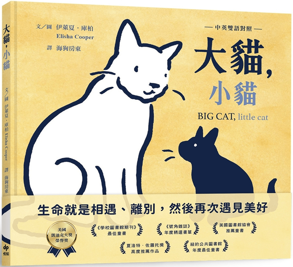 （圖片來源：受訪者提供）