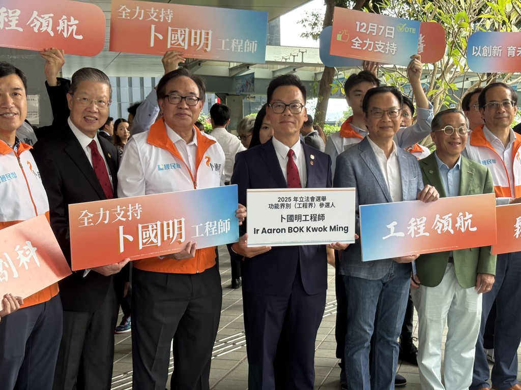 卜國明稱自己擁有超過40年工程專業與公共服務經驗。 卜國明稱自己擁有超過40年工程專業與公共服務經驗。