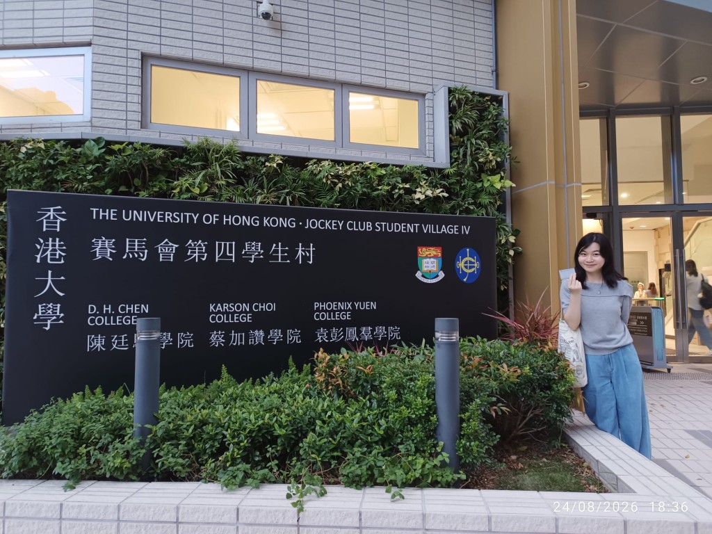 馬端行入住港大賽馬會第四學生村,首次為自己的私人小空間搜羅生活物資與小裝飾。(受訪者提供) 馬端行入住港大賽馬會第四學生村,首次為自己的私人小空間搜羅生活物資與小裝飾。(受訪者提供)