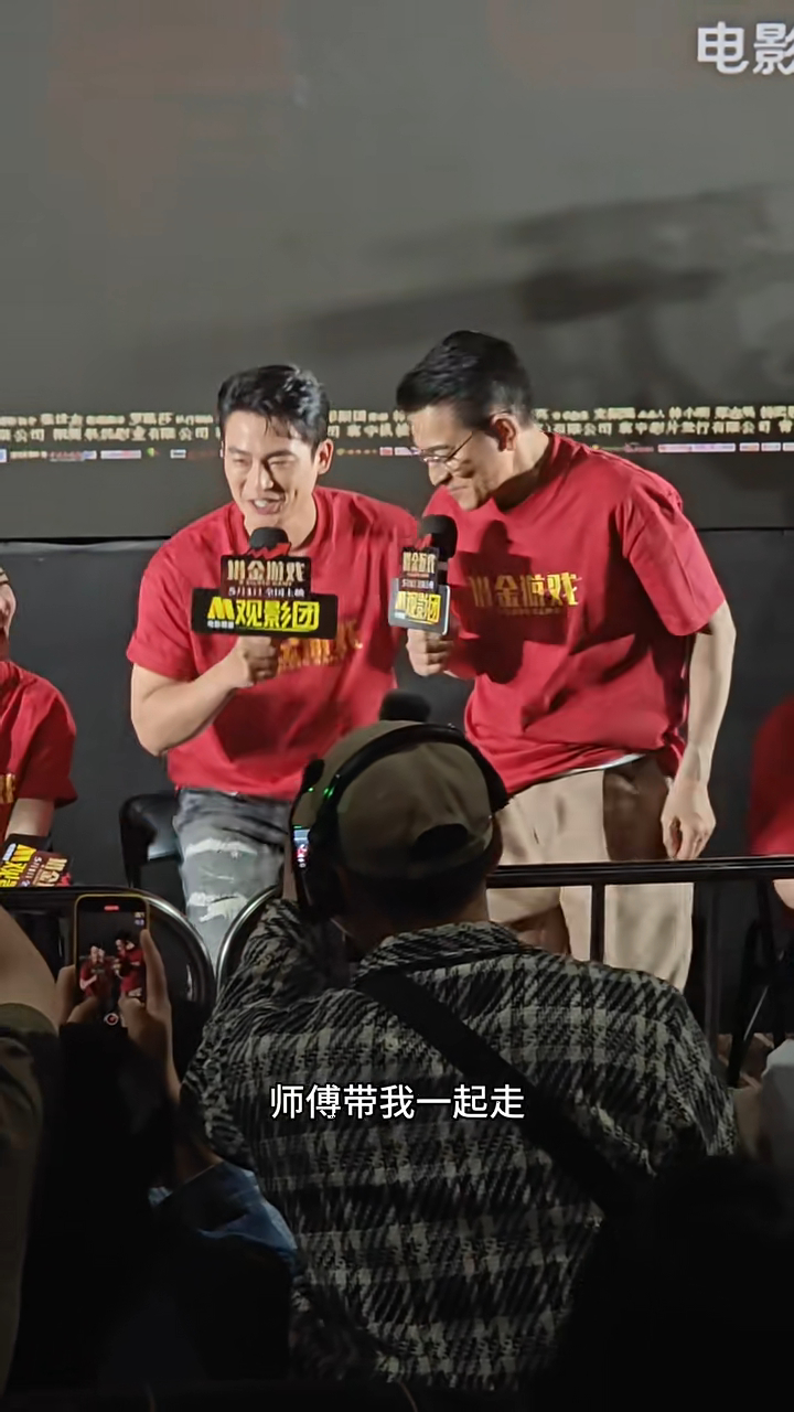 歐豪叫華仔帶他一齊走。 歐豪叫華仔帶他一齊走。