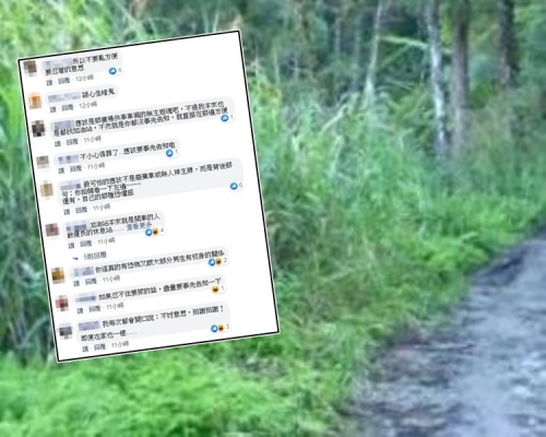 男子荒郊草叢亂小便遇靈異事件。網圖