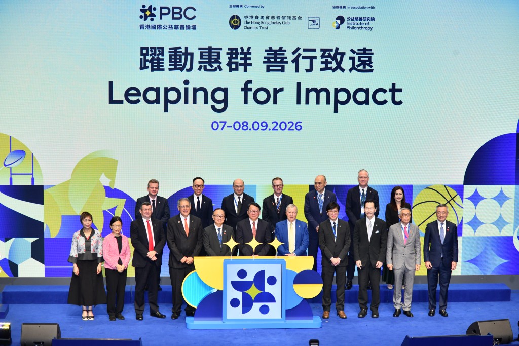 論壇以「躍動惠群 善行致遠」為主題探討公益慈善事業轉型、挑戰及機遇等議題。 論壇以「躍動惠群 善行致遠」為主題探討公益慈善事業轉型、挑戰及機遇等議題。