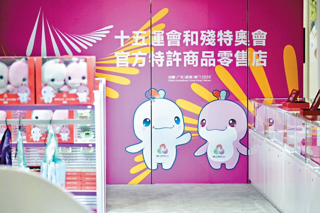 第十五屆全運會由粵港澳三地共同承辦。
