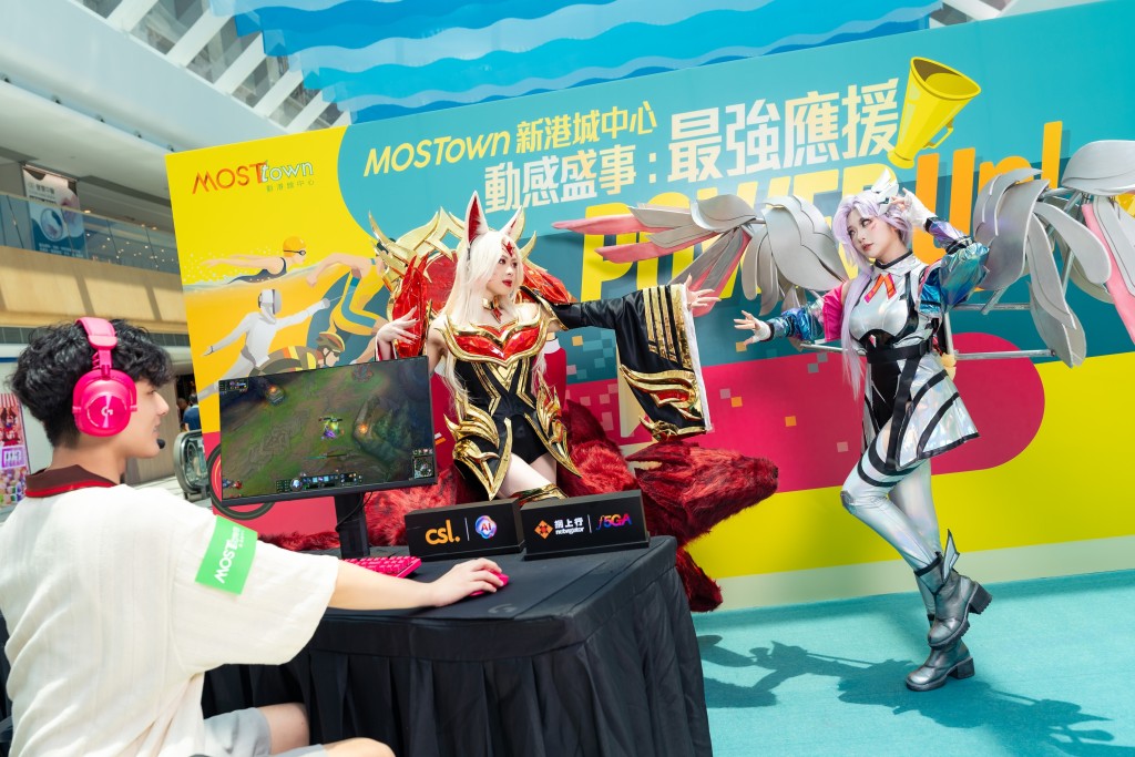 MOSTown 特設《英雄聯盟-小龍Speed Run》 挑戰區。 MOSTown 特設《英雄聯盟-小龍Speed Run》 挑戰區。