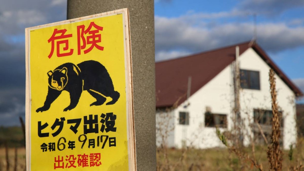 日本當局豎立熊出沒警示牌。路透社